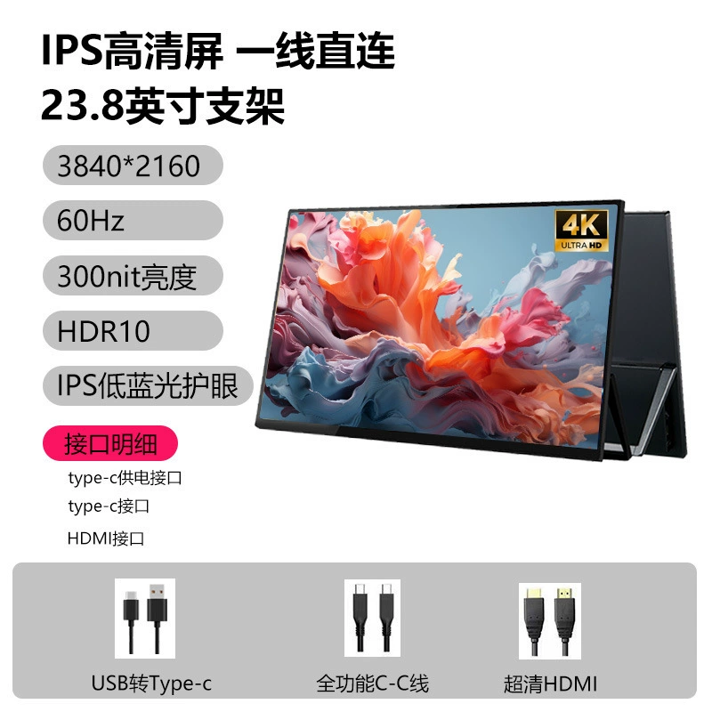 Портативный сенсорный LCD-дисплей, ноутбук, Германия, 23.8 дюйма, 180 Гц