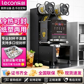 炊事设备;保鲜冷藏设备;肉品加工设备