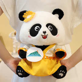 新款仿真花花熊猫四川大熊猫可爱毛绒玩具玩偶布娃娃送女生礼物