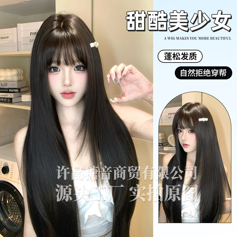 Tangyin Wig for Women, Long Lolita Natural Sweet JK Full Head Wig Tangyin Wig for Women, Long Lolita Natural Sweet JK Full Head Wig