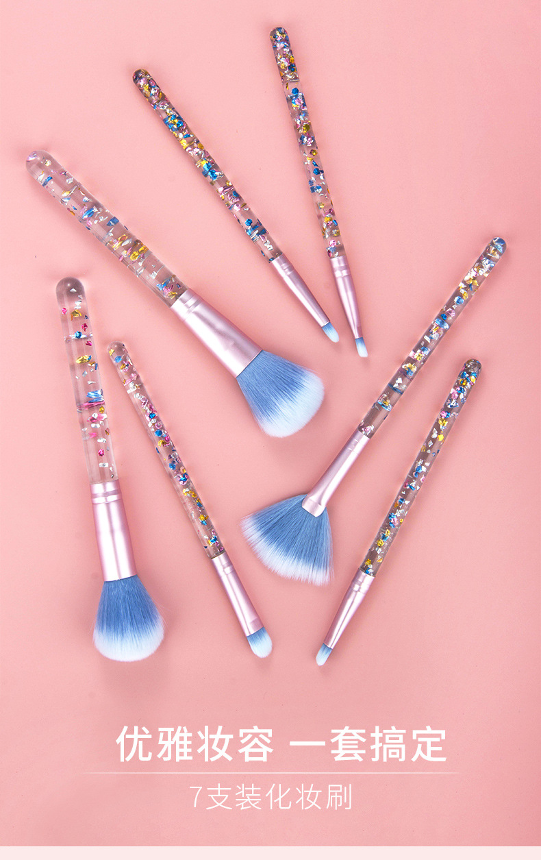 ms043-7支装化妆刷_01.jpg