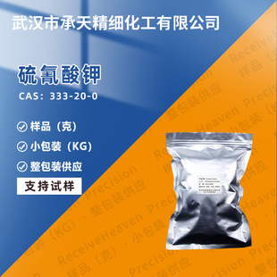 ������� 333-20-0 �� ���䄩 �y���^ ��Ʒ�����b���� ����r��