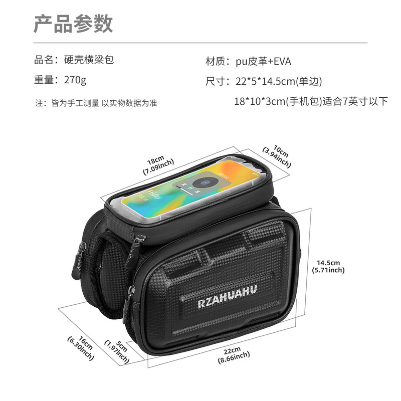 Rz ahu自転車の前の梁はマウンテンバイクを包んで、携帯電話の上の管は硬い殻の馬鞍を包んで騎乗の装備を包みます。|undefined