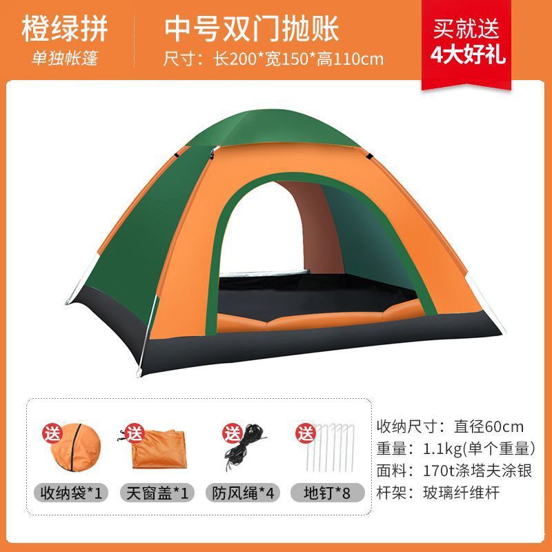 (업그레이드 모델) 2~3인용 2도어_주황색과 녹색