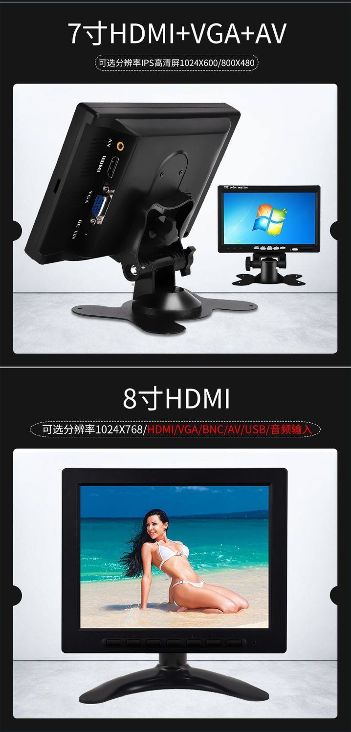 Small Tv Mini Monitoring Monitor HDMI Home Car Lcd 7 Inch 8 High Definition 9 Desktop Screen Small 10