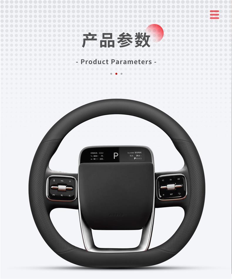 Suitable for Geely Galaxy Star 7 Steering Wheel Cover, Genuine Leather, Ultra-Thin, Anti-Slip, Anti-Sweat, Odor-Free, High-End Feel, Suitable for All Seasons