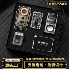 ビジネスギフトセット 透明メカ充電器 高級年次総会記念品 カスタムロゴ 実用的なイベント賞品