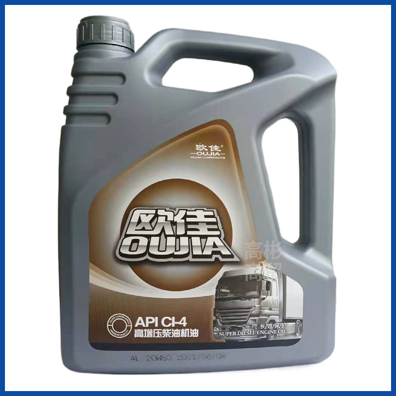 柴油机油CI级20W50 15W40柴油发动机用油4L润滑油
