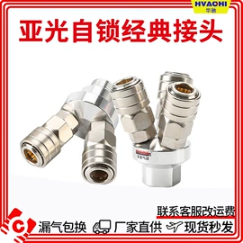 气动接头;气缸;气源处理器