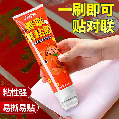 [Spring Festival couplets coated with rolling glue]Antithetical couplet Rubberized Stick Spring festival couplets glue Antithetical couplet No trace Viscose Glue glue