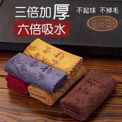 茶巾にロゴを入れることができる茶卓の雑巾を厚くして吸水して毛が落ちない超細い繊維の茶巾卸売り茶器布