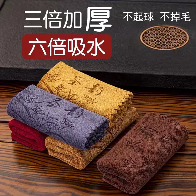茶巾可加logo茶桌抹布加厚吸水不掉毛超细纤维茶布茶巾批发茶具布