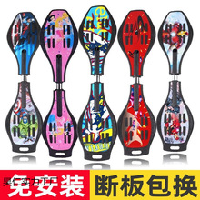 活力板二轮滑板车户外儿童玩具运动器材两轮滑板车小孩游龙板