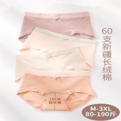 延長股7a抗菌股60本新疆長パイル綿下着女性純綿女性下着大サイズ女子三角パンツ