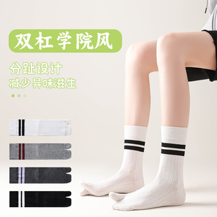 New Summer Thin Socks for Women, Mid-Calf Flip-Flop Toe Socks, College Style Striped Split-Toe Socks, Japanese Style Breathable