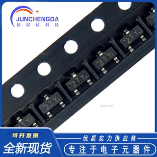 贴片三极管 S8550 丝印2TY SOT-23 PNP 晶体管MMBT8550 全新现货