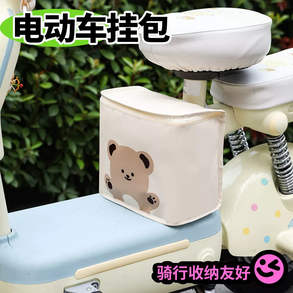新款电动车挂物包收纳手机置物袋三轮车婴儿推车大容量前置物挂袋