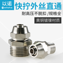 ȫ�~���ٽ��^��ܚ�ӿ�Q��zֱͨ���^PC8-02�ķ���PU��ܛ�ܽ��^