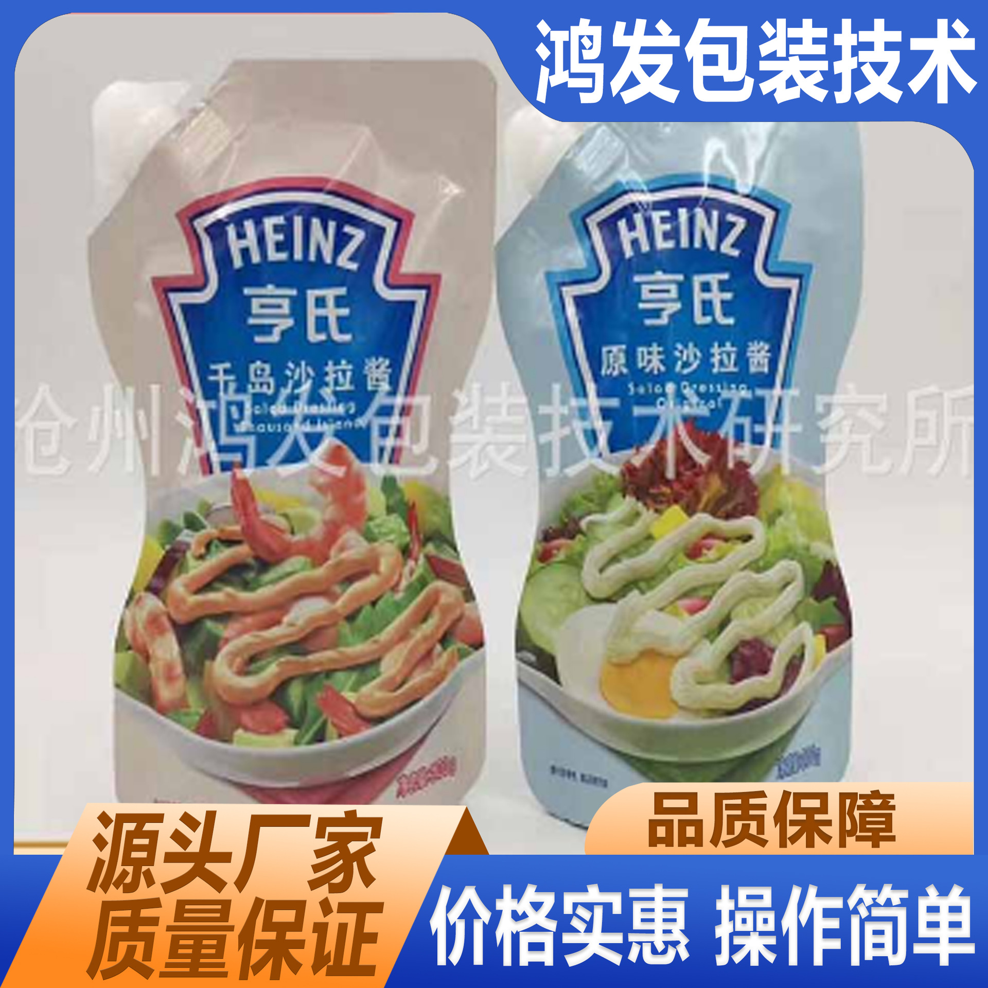 不锈全自动小型吸嘴袋灌装机  豆浆自立袋灌装机吸嘴自立包装机