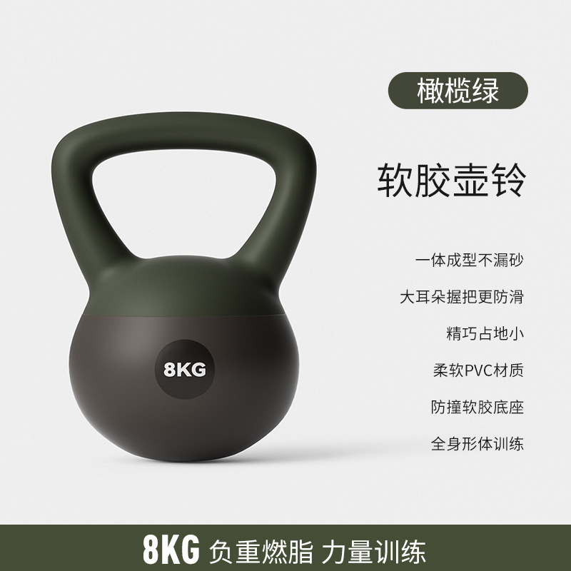 软壶铃女士健身家用提壶哑铃练臀翘臀神器材男士专业摇摆深蹲6kg|undefined