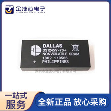 ȫ��ԭ�b DS1245Y-70+ ���bDIP32 ����ͨ�����оƬcpu40����