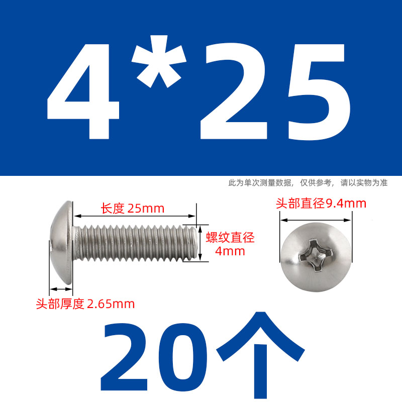 Tornillo y tuerca de cabeza plana cruzada de acero inoxidable 304 conjunto combinado tornillo de paraguas con capucha M3M4M5M6M8 image 137