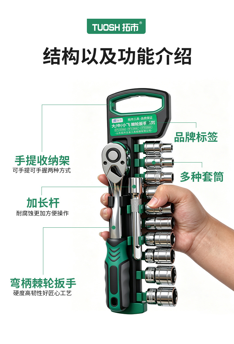 Industrial-grade ratchet wrench 12-piece set car tool kit socket wrench auto repair manual multi-functional tool