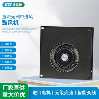 新风系统前倾式外转子排风工业风扇直流风机12v24v48V散热鼓风机
