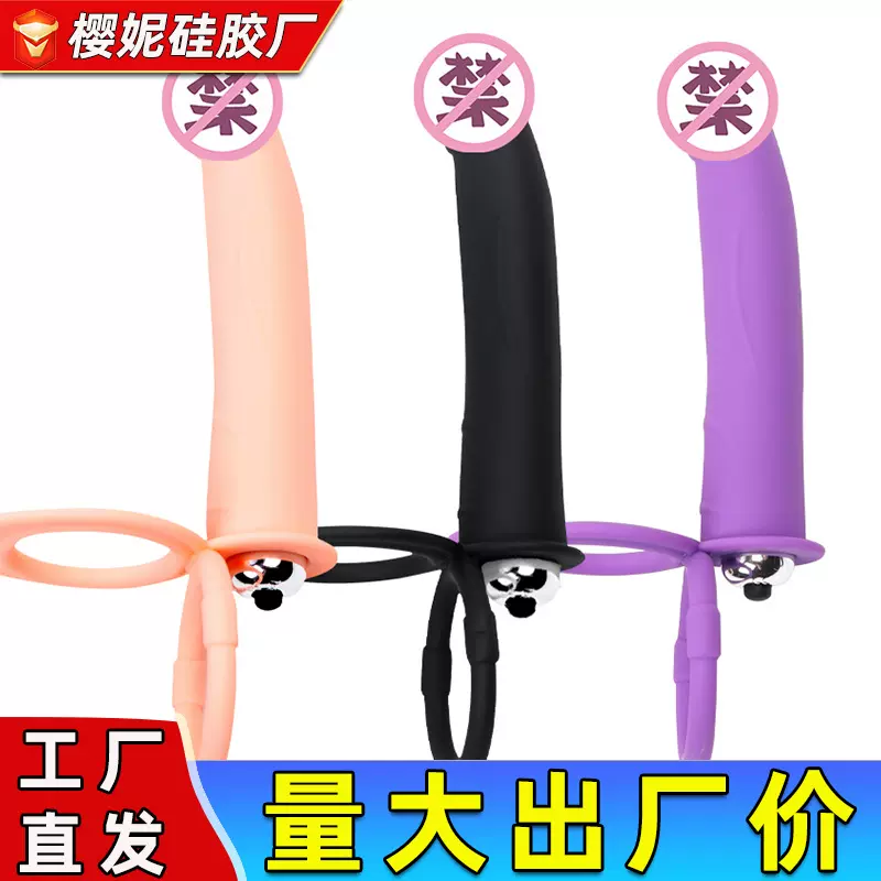 硅胶后庭肛塞双重束缚锁精环震动子弹阳具成人夫妻性玩具情趣用品