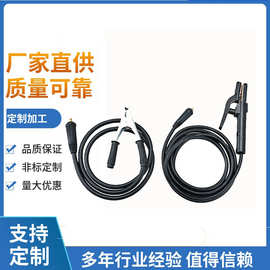 电焊机焊把线套装 家用焊机焊把线地夹线 焊机搭铁线16平/25平