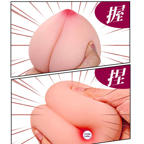 Peach airplane cup peach male masturbation egg fake vagina transparent soft glue internet celebrity peach peach decompression ball