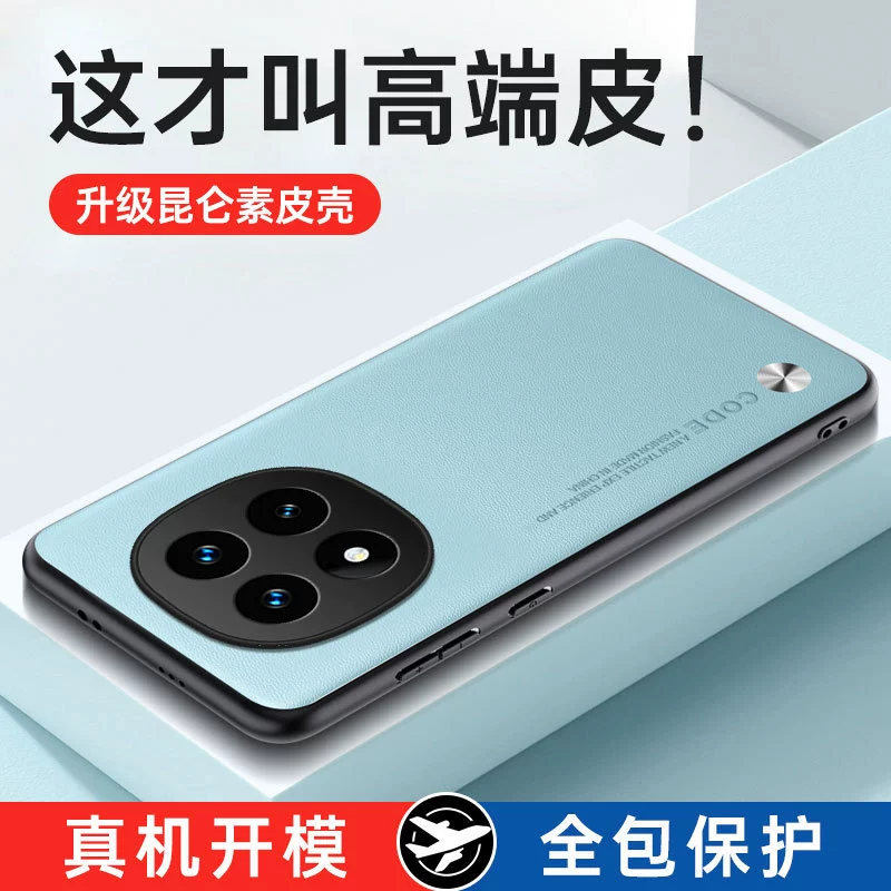 Совместимый чехол для телефона, защитный чехол, 15 Pro+, простой и элегантный дизайн, 5G
