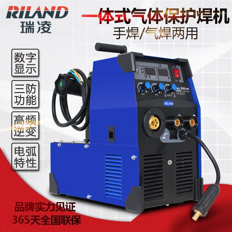 瑞凌二保焊机NBC200/250/300一体二氧化碳气体保护焊机220v/380v