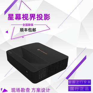 Guangfeng Projector Al-Uk650 Uu625 Uu535 Uh550 Uk530 Laser Ultra Short Throw 4K Projector