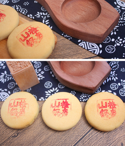 木质牛舌饼模具印章 木制锅盔模传统复古 中式糕点模具家用模