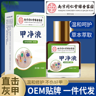 �Ͼ�ͬ���û�ָ���־�Һ��Ʒ���׌���șˮ�㲿�o�����l��ָ��Һ