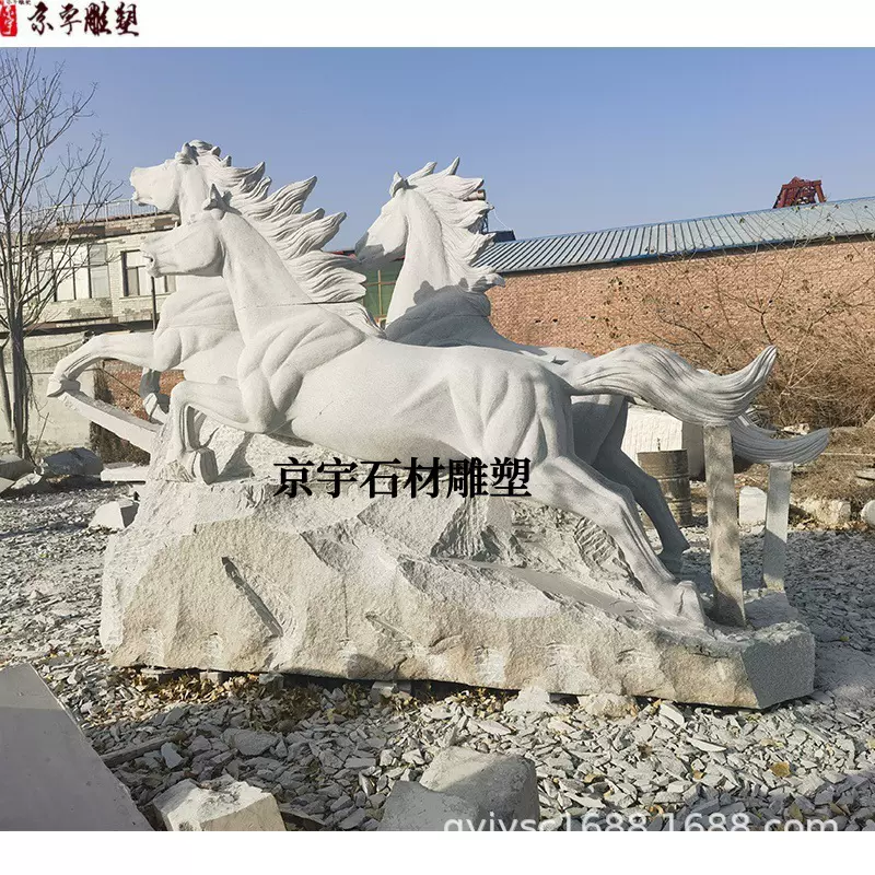 大型石雕马雕塑花岗岩拼接群雕马汉白玉生肖马广场腾飞马动物摆件