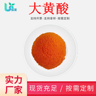 ���S��98%���S��ȡ��ʳƷ�� ����ø���Ƅ����S��/߰��Ҏ��F؛