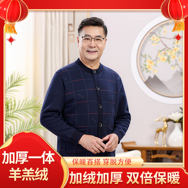 Thickened Innerwear