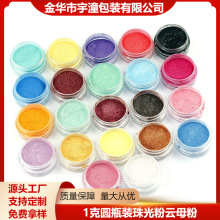 ���~��ɫʷ�Rķ�ĸ�� ŤŤ����ɫ��С��ƿDIY�ֹ���ɫ�����