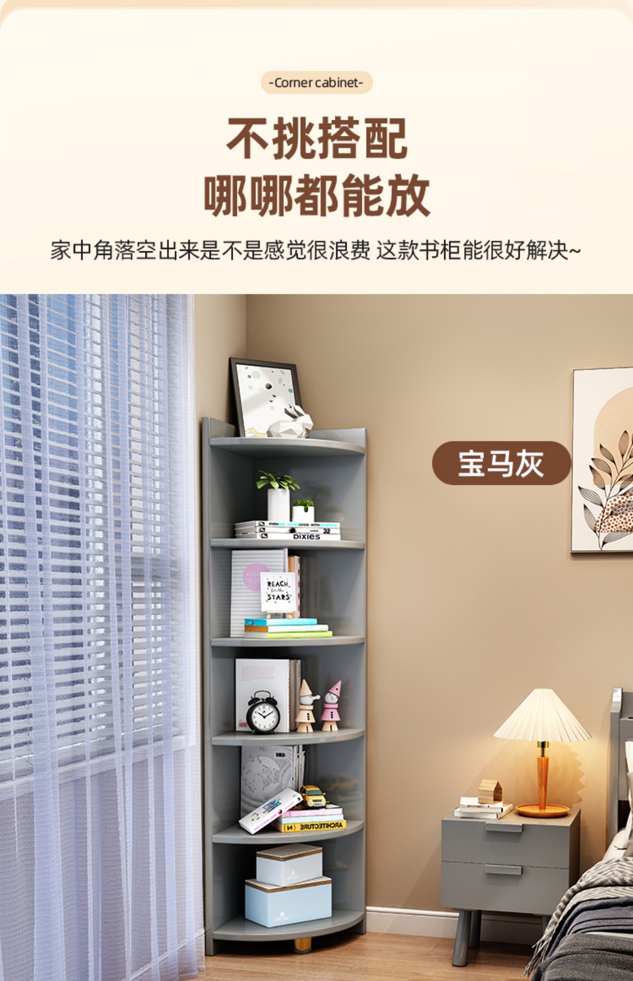 全实木书架置物架落地转角柜客厅墙角储物柜三角形卧室角落边角柜-阿里巴巴