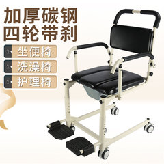 Elderly person with mobility issues using a toilet seat mover for care assistance