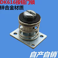DK616 прижимной дверной замок цинковый сплав небольшой запорный замок штифты запирает корпус шкафа запирает электрический шкаф пряжка