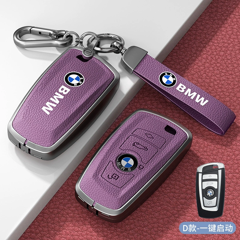 Подходит для кожаного кейса BMW 5 серии 3 серии 1 серии X2 X4 X5 X6 X7 Blade 530 Shell 525 все включено