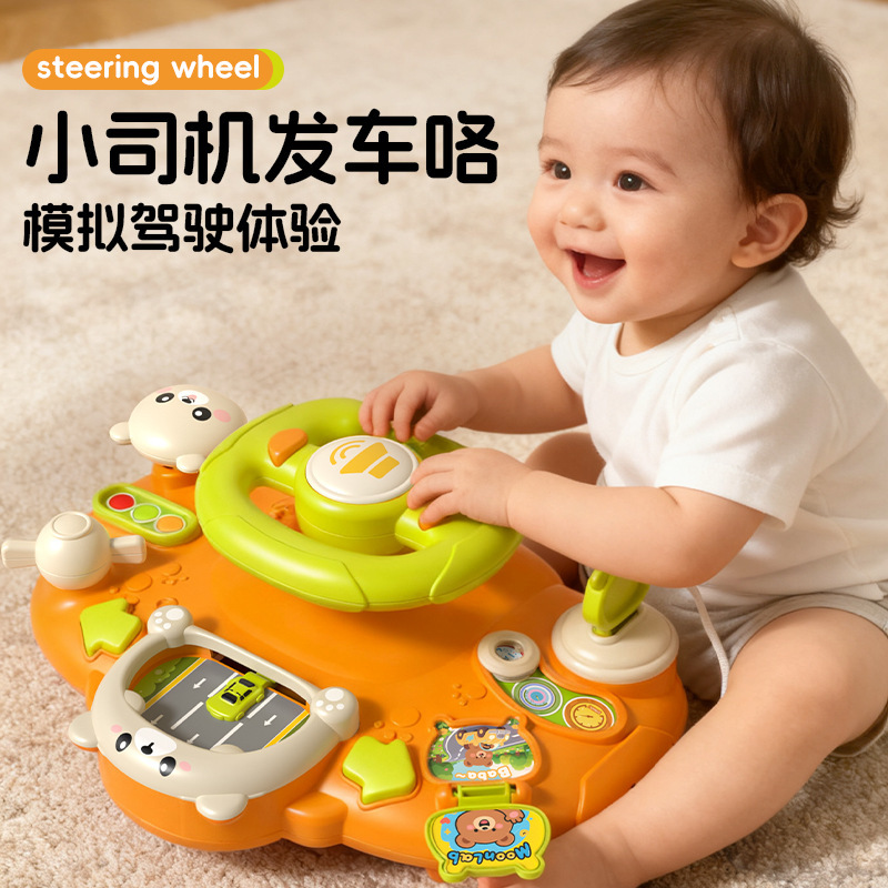 Baby Early Education Educational Steering Wheel Toy Children's Simulation Driving Car Stroller Soothing Toy Baby Early Education Educational Steering Wheel Toy Children's Simulation Driving Car Stroller Soothing Toy