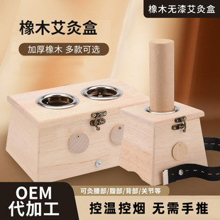 ľ�|4cm����ľ����ľ�ο��p�׿��{�ضȼ����׻������Ժ���Ĺ���