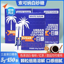 Socona��ɰ�ǿ����ǰ����Ȱ�H���ǉK����150��3���b��ɰ��С���b