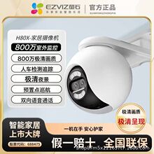 Ξʯ�H880X�z���^800W�����֙C�O�؟o��WIFI�W����ʯ��ʯ�I�C8C