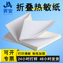 �����������˺����ۯB100*150�������f��μ������z�N���{�׼���