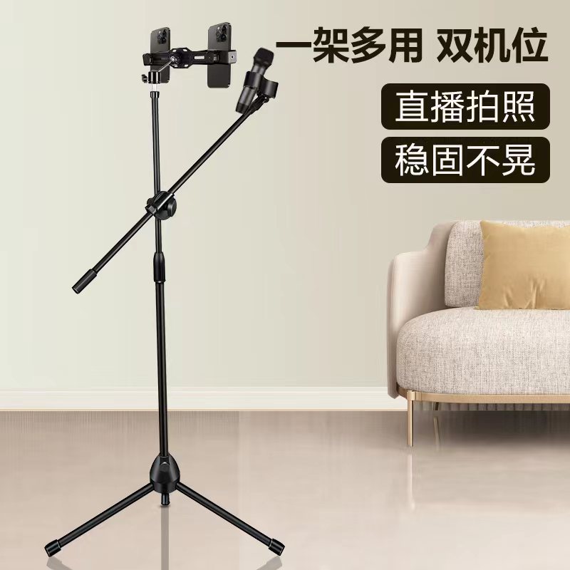 Mayorista ciclismo fotografía clip de teléfono móvil manguera multifuncional usuario exterior transmisión en vivo soporte de teléfono móvil accesorios de soporte de piso